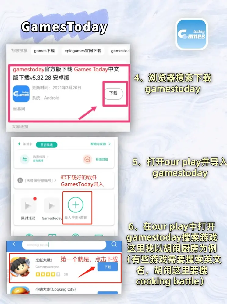乐鱼登录入口登录截图2
