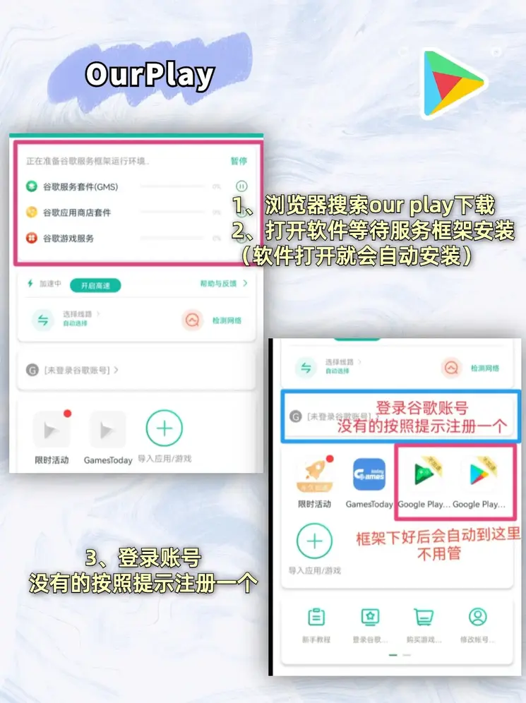 乐鱼登录入口登录截图1